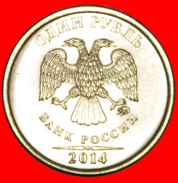  · FANTASY MUTANT: russia (ex. the USSR) ★ 1 ROUBLE 2014! LOW START ★ NO RESERVE!   