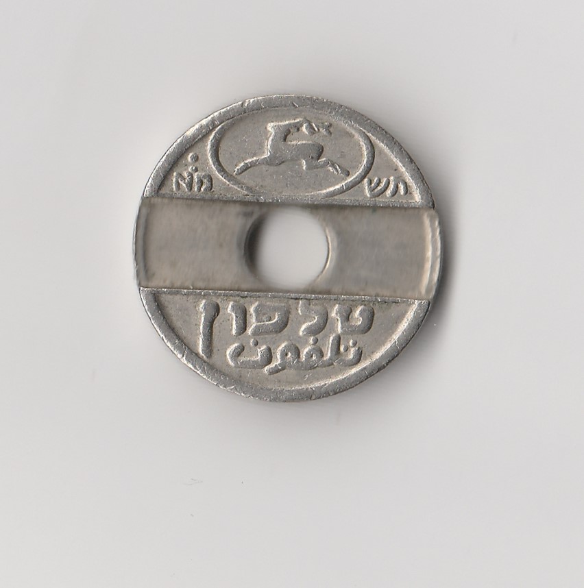 Token /Marke Telefon Israel (I993)