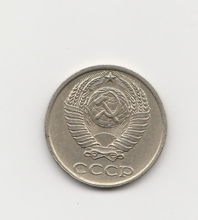  10 Kopeken Russland 1981 (I994)   