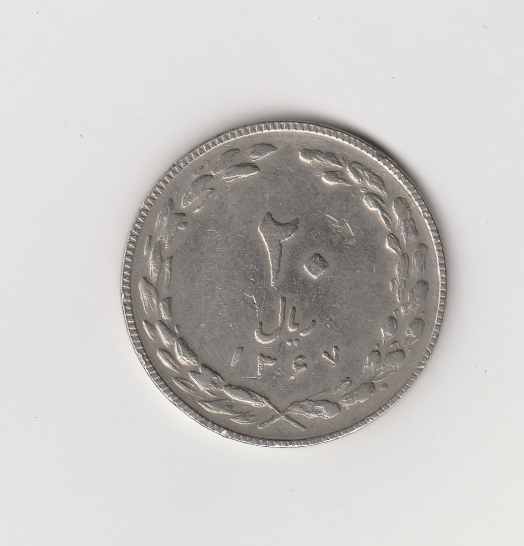  20 Rials Iran 1968 (I995 )   