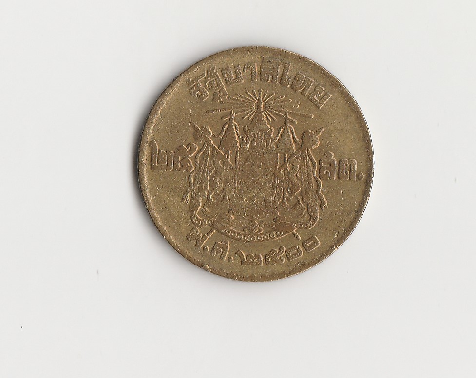  25 Santeng Thailand 1957 / 2500 ( I996)   