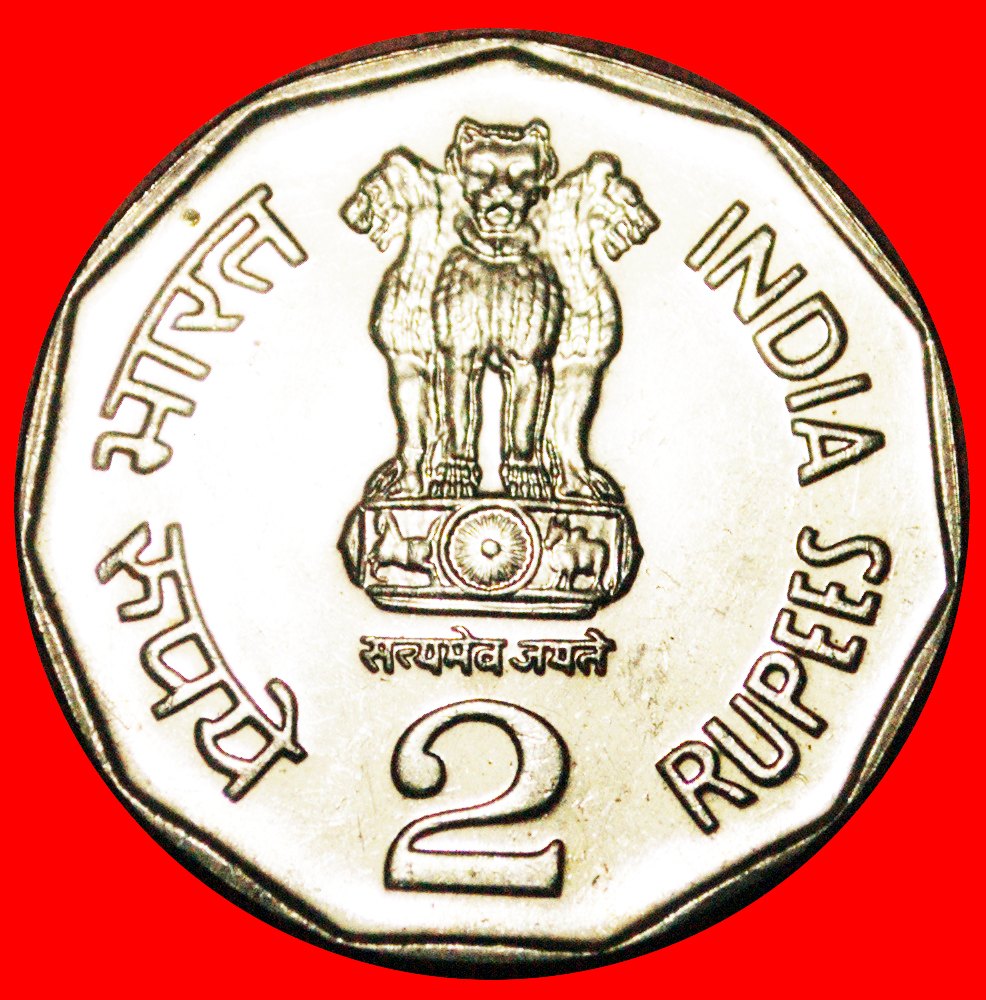  · KARTE: INDIEN ★ 2 RUPEES 1997 KOREA VZGL STEMPELGLANZ! OHNE VORBEHALT!   