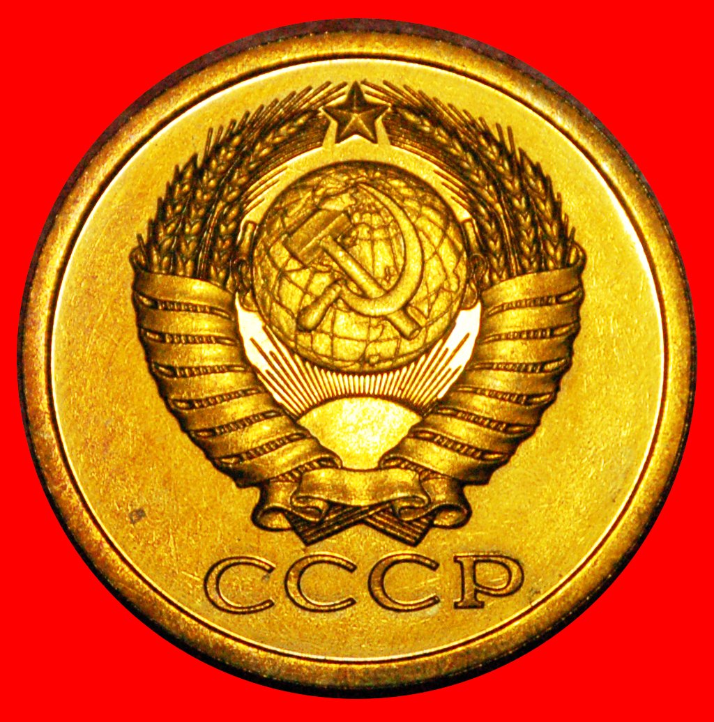  · BREZHNEV (1964-1982): USSR (ex. russia) ★ 5 KOPECKS 1979 BU MINT SET! LOW START ★ NO RESERVE!   