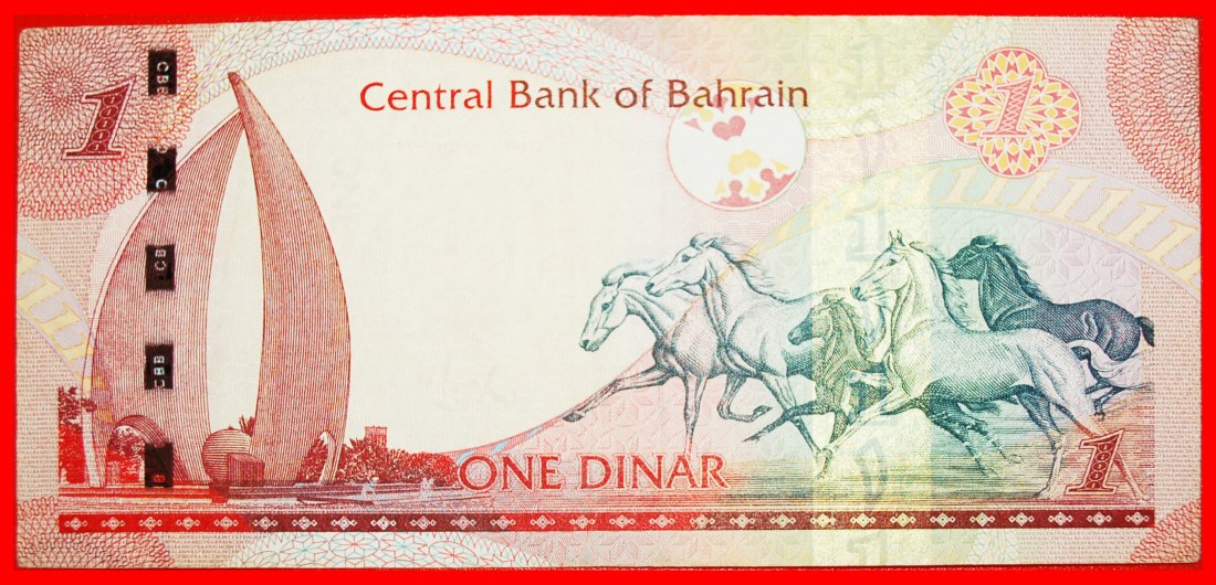· SHIP AND HORSES: BAHRAIN ★ 1 DINAR 2006! LOW START! ★ NO RESERVE!