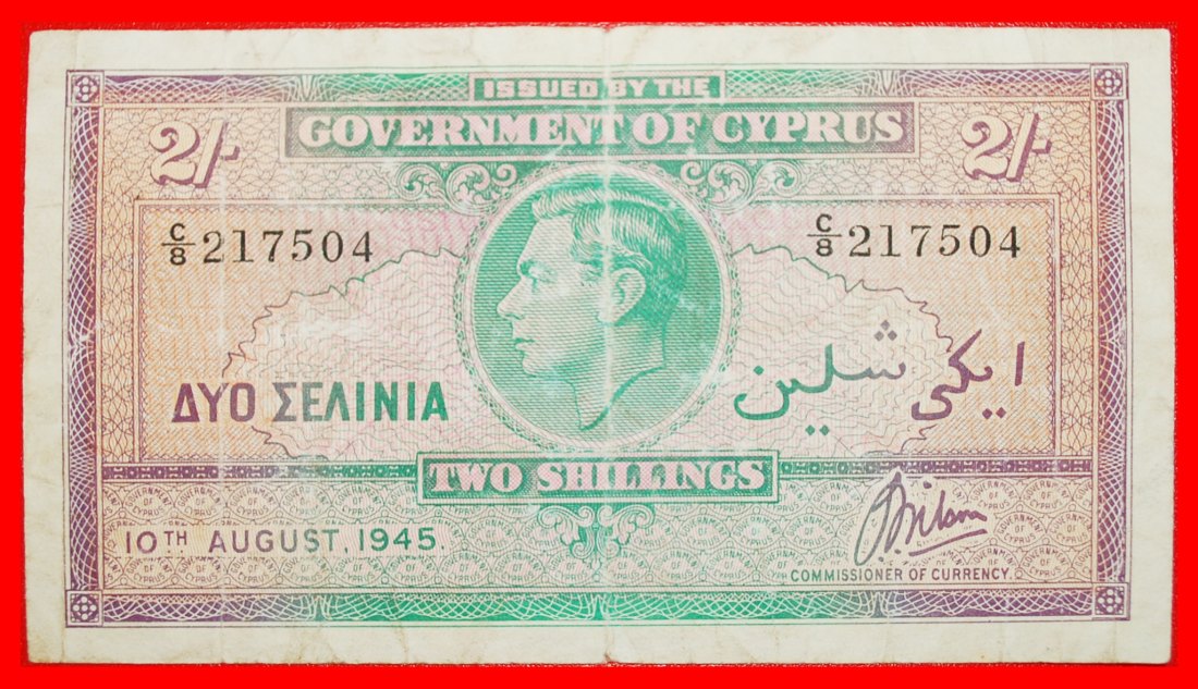  ~ GROSSBRITANNIEN (1939-1947): ZYPERN ★ 2 SHILLINGS 1945 UNGEWÖHNLICH! OHNE VORBEHALT!   