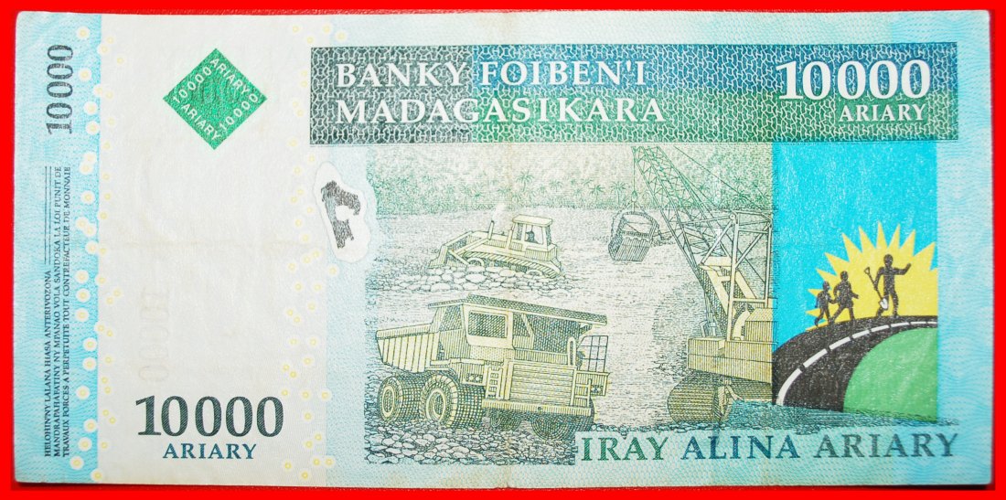  · SILBERPALAST: MADAGASKAR ★ 10000 ARIARY ND (2015-2017) KNACKIG! OHNE VORBEHALT!   