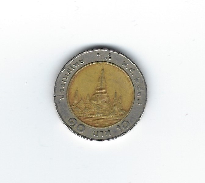  Thailand 10 Baht 2537   