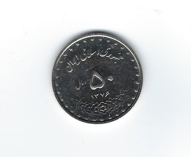  Iran 50 Rials 1376   