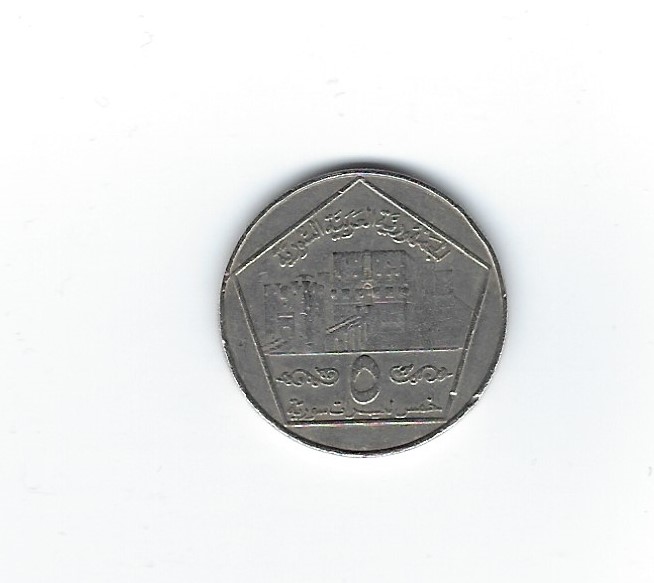  Syrien 5 Lira 1996   