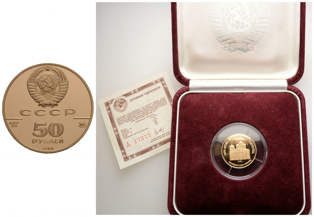 PEUS 4147 Russland 7,78 g Feingold. 1000 Jahre Russland - Sophienkathedrale in Nowgorod incl. Etui + Zertifikat 50 Rubel GOLD 1/4 Unze 1988 MMD Proof (Kapsel)