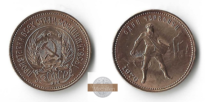 Russland 10 Rubel MM-Frankfurt Feingold: 7,74g Tscherwonez 1976 