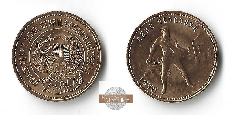 Russland 10 Rubel MM-Frankfurt Feingold: 7,74g Tschwerwonez 1978 