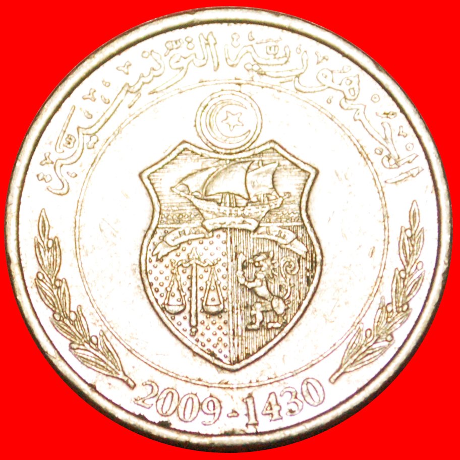  · SHIP (1996-2013): TUNISIA ★ 1/2 DINAR 1430-2009! LOW START! ★ NO RESERVE!   