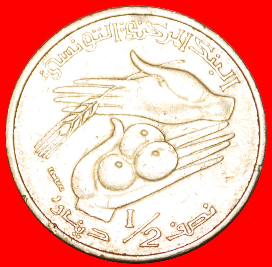  · SHIP (1996-2013): TUNISIA ★ 1/2 DINAR 1430-2009! LOW START! ★ NO RESERVE!   