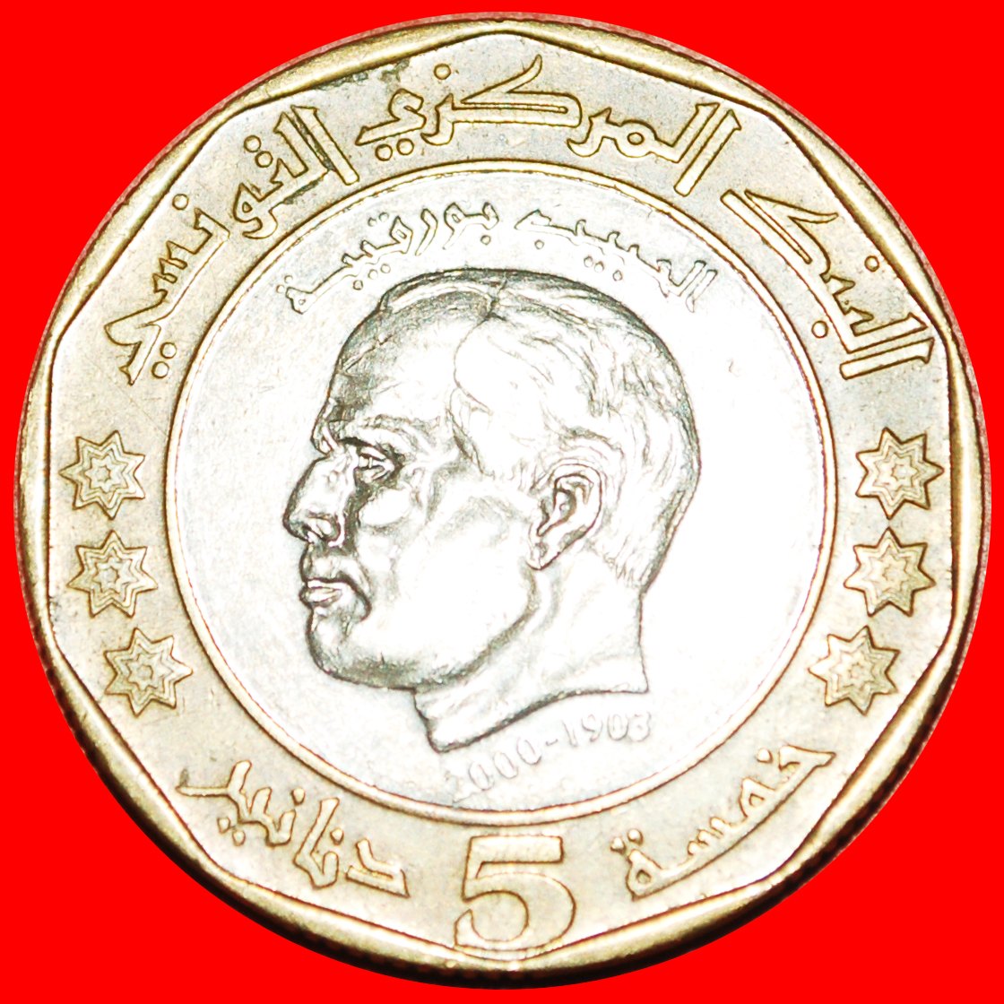  · CANADA DEMISE of HABIB BOURGUIBA 1903-2000: TUNISIA ★ 5 DINARS 2002! LOW START! ★ NO RESERVE!   