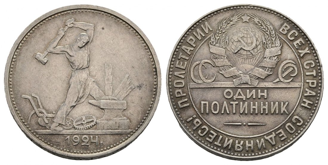 PEUS 4203 Russland UDSSR 9 g Feinsilber Poltinnik (50 Kopeken) 1924 Sehr schön
