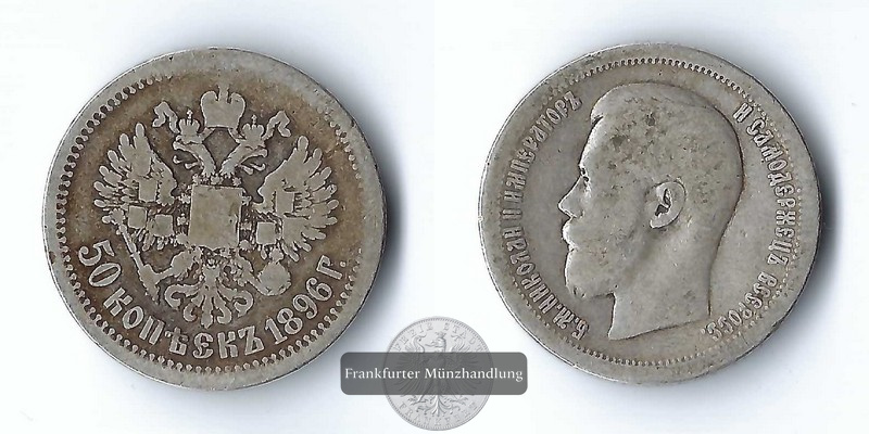  Russland, 50 Kopeken  1896   Nikolaus II.   FM-Frankfurt  Feinsilber: 8,82g   