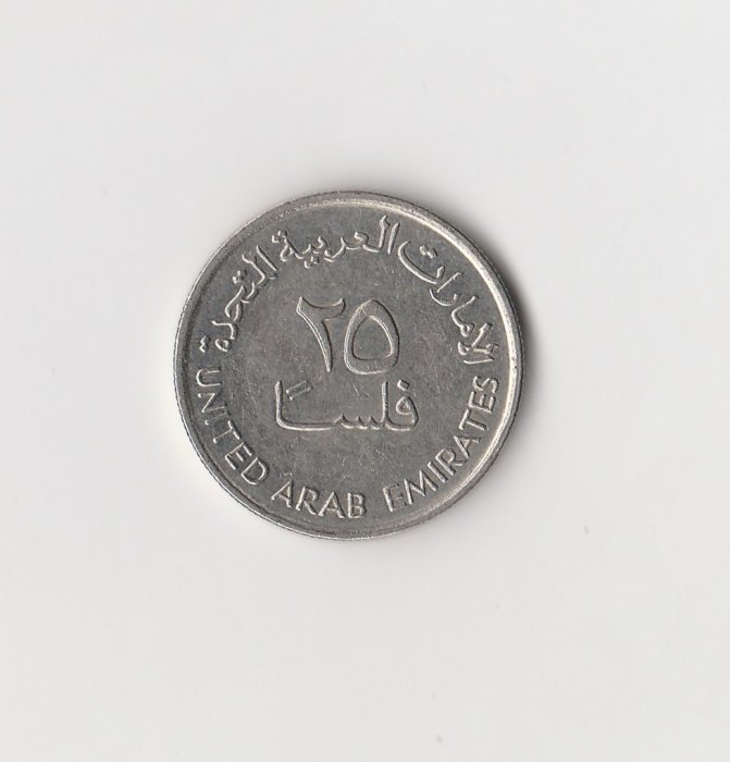  25 Fils  Vereinigte Arabische Emirate 1989/1409 (M016)   