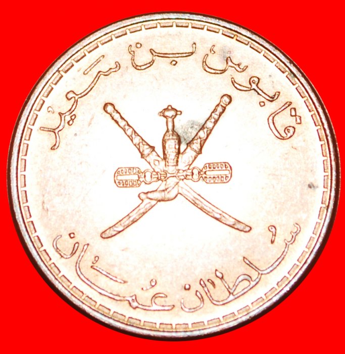  · DAGGERS (1999-2013): OMAN ★ 10 BAISA 1429-2008 MINT LUSTER! LOW START ★ NO RESERVE!   