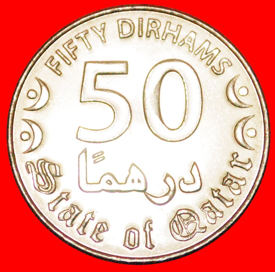  · SHIP: QATAR ★ 50 DIRHAMS 1437-2016 MINT LUSTER! LOW START ★ NO RESERVE!   