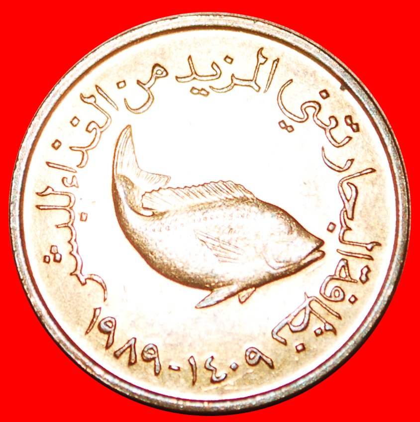  · FISH FAO: UNITED ARAB EMIRATES ★ 5 FILS 1409 - 1989 MINT LUSTER! LOW START ★ NO RESERVE!   