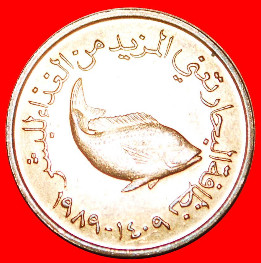 · FISH FAO: UNITED ARAB EMIRATES ★ 5 FILS 1409 - 1989 MINT LUSTER! LOW START ★ NO RESERVE!