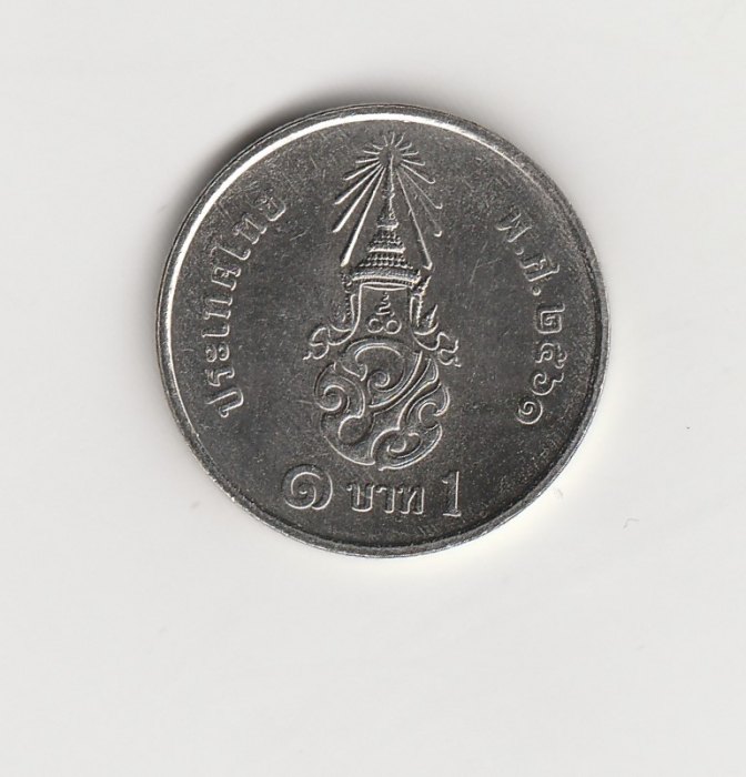  1 Baht Thailand 2018 (M034)   