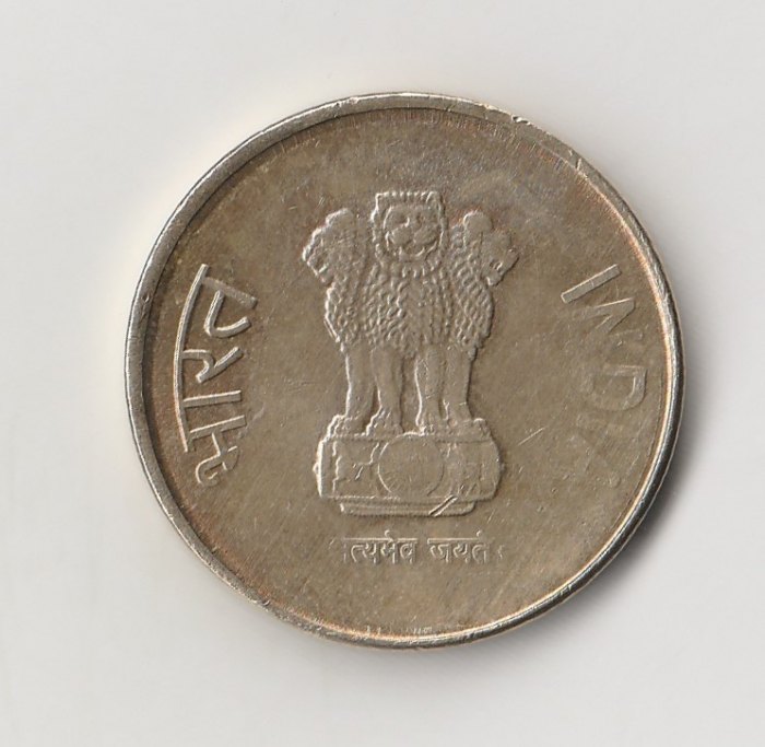  5 Rupees Indien 2016 mit Stern  unter der Jahreszahl  (M045)   