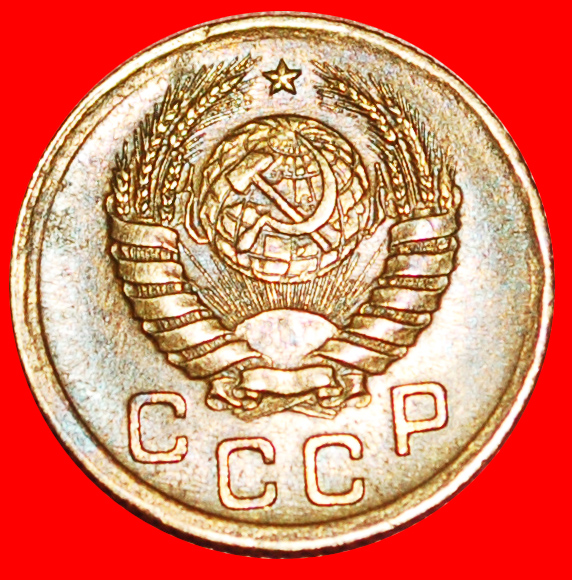  · 11 WICKLUNGEN (1937-1946): UdSSR (früher russland) ★ 1 KOPEKE 1939! OHNE VORBEHALT!   
