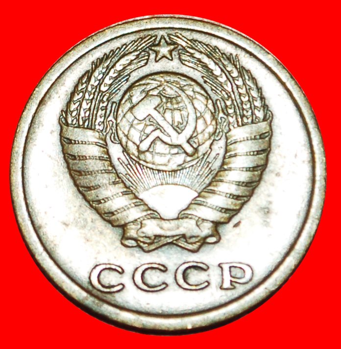  · BREZHNEV (1964-1982): USSR (ex. russia) ★ 2 KOPECKS 1967! LOW START! ★ NO RESERVE!   