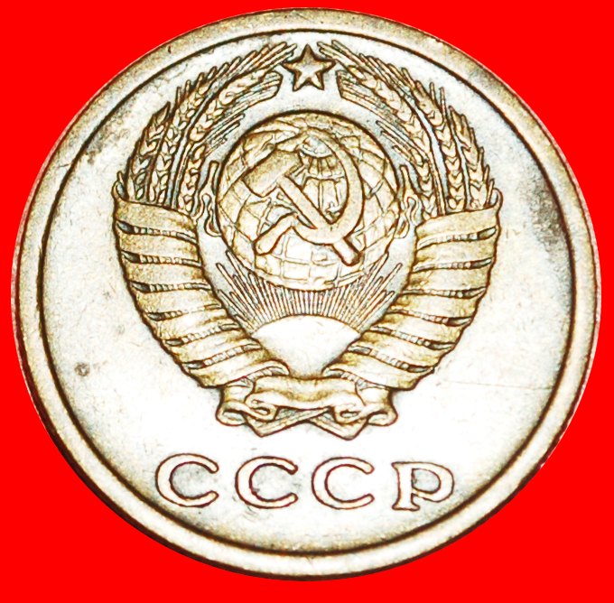  · BRESCHNEW (1964-1982): UdSSR (früher russland) ★ 2 KOPEKEN 1970! OHNE VORBEHALT!   