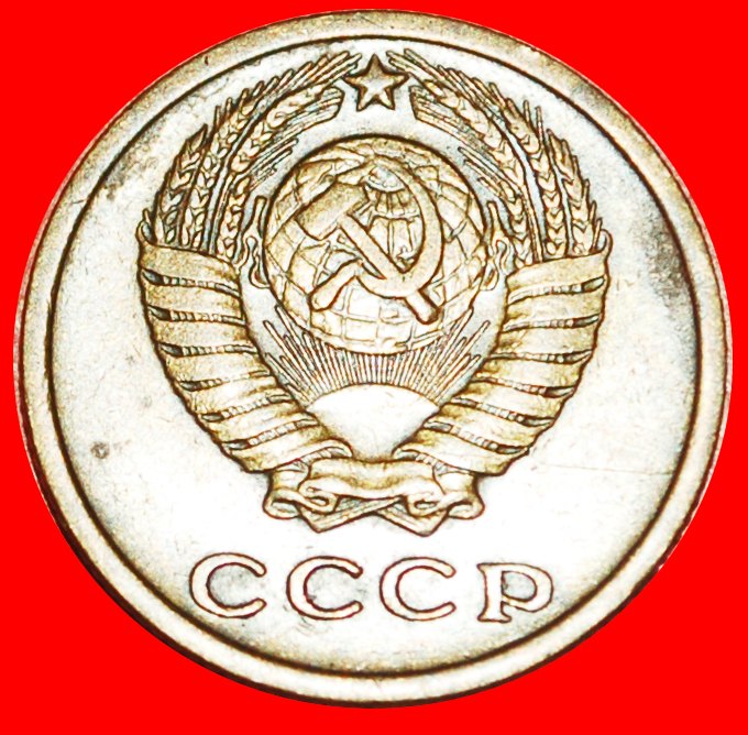  · BREZHNEV (1964-1982): USSR (ex. russia) ★ 2 KOPECKS 1970! LOW START! ★ NO RESERVE!   