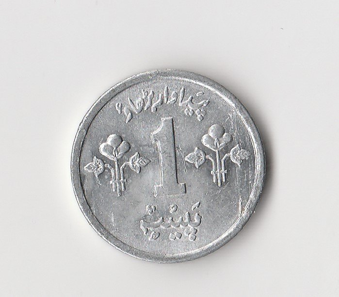  1 Paisa  Pakistan 1974 (M084)   