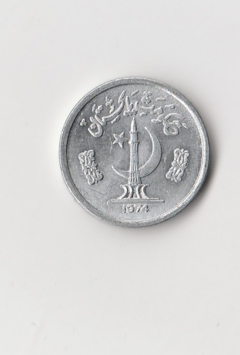  1 Paisa  Pakistan 1974 (M084)   