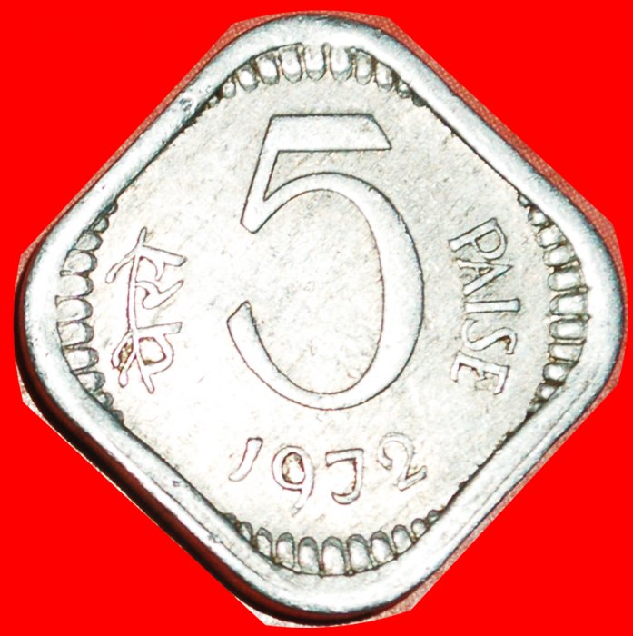  · LIONS: INDIA ★ 5 PAISE 1972! LOW START ★ NO RESERVE!   