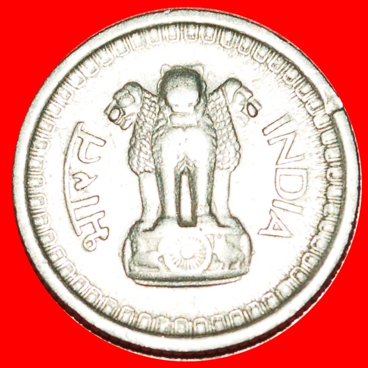  · LÖWEN: INDIEN ★ 25 NEU PAISE 1959! OHNE VORBEHALT!   