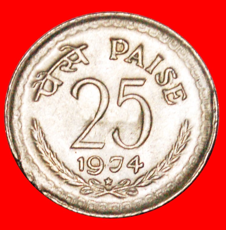  · LIONS: INDIA ★ 25 PAISE 1974 MINT LUSTER! LOW START ★ NO RESERVE!   