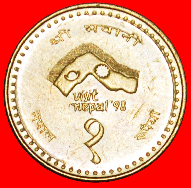  · VISIT NEPAL 1998: NEPAL ★ 1 RUPEE 2054 (1997) FEHLER! OHNE VORBEHALT!   