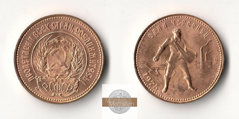 Russland 10 Rubel MM-Frankfurt Feingold: 7,74g Tscherwonez 1975 