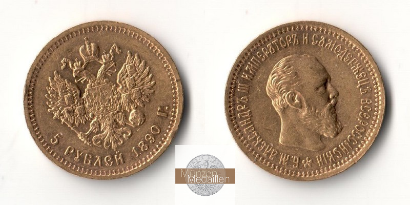 Russland MM Frankfurt Feingold: 5,81g 5 Rubel 1890 