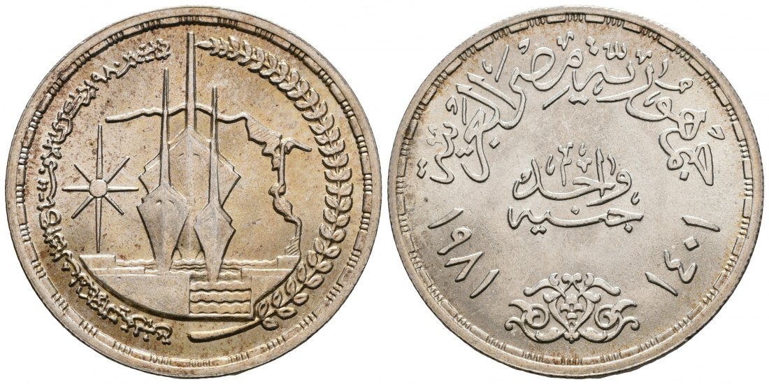 PEUS 4639 Ägypten / Egypt 10,8 g Feinsilber. Wiedereröffnung des Suez-Kanals Pound SILBER AH1401 (1981) Stempelglanz