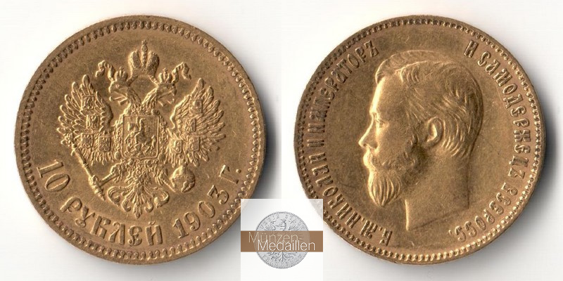 Russland  10 Rubel MM-Frankfurt Feingold: 7,76g Zar Nikolaus II. 1894-1917 1903 