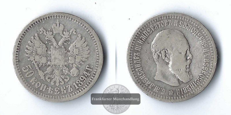 Russland, 50 Kopeken  1894   Alexander III.  FM-Frankfurt  Feinsilber: 8,82g   