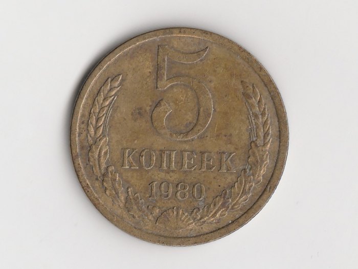  Russland  5 Kopeken 1980 (M152)   