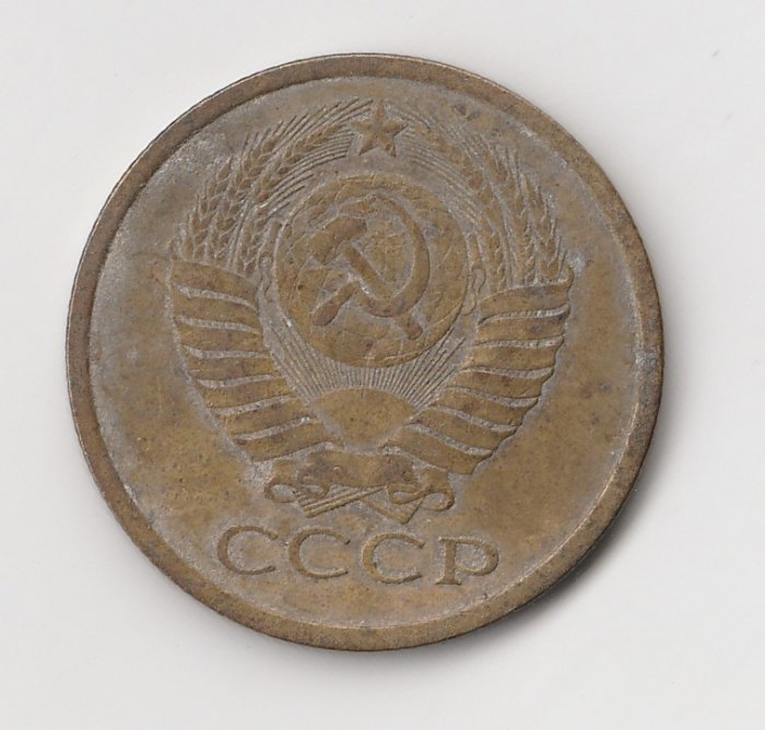  Russland  5 Kopeken 1980 (M152)   