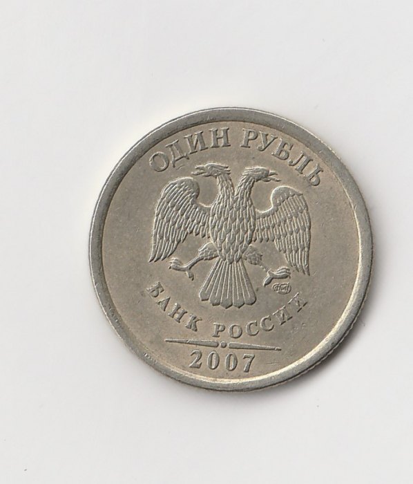  1 Rubel Rußland 2007 (M153)   