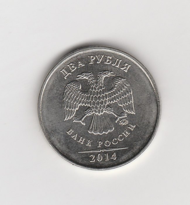  2 Rubel Rußland 2014 (M155)   