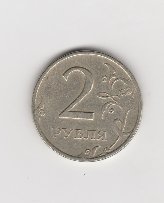  2 Rubel Rußland 1997 (M156)   