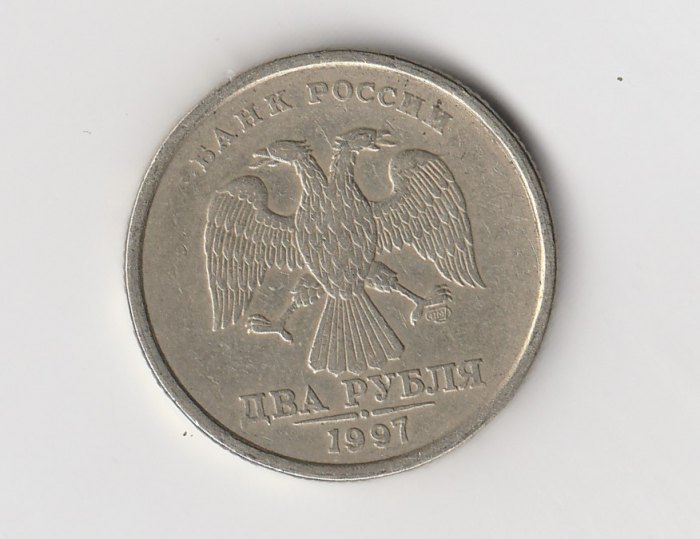  2 Rubel Rußland 1997 (M156)   