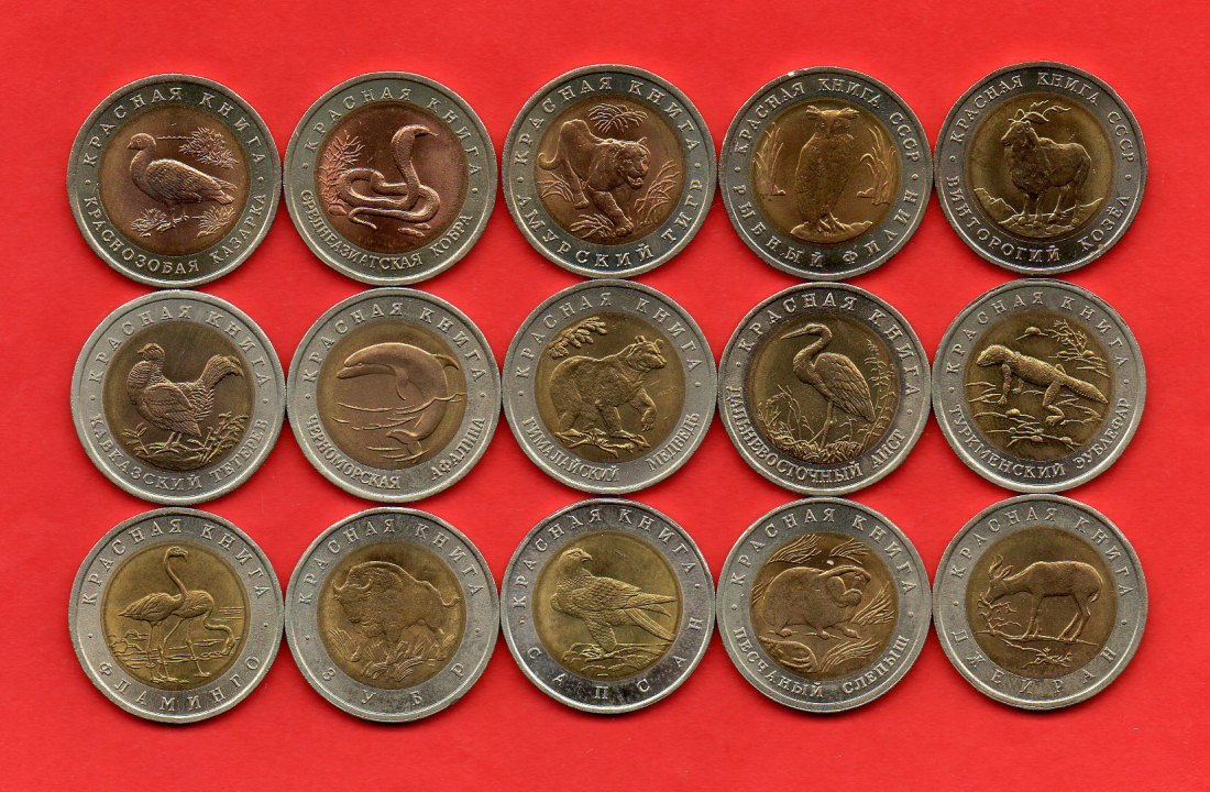  Russland 5 + 10 + 50 Rubel Rotes Buch 15 Münzen Komplett Original BiMetall   